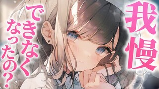 【微病娇妹/图穷匕见】发现我只会对二次元的妹妹感兴趣了，实妹露出了一抹意味深长的笑容……（CV：ココ・ショコラ）