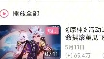 What is the reason? ?