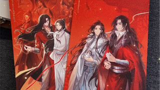 The red envelope I received had Xie Lian and Hua Cheng on it, which beats 99.9% of the people in the