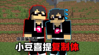 I brought my clone along to check out the fake like service? And I even ordered a pearl cannon as th