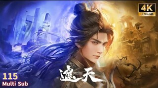 Preview【遮天】| Shrouding The Heavens | Episode 115