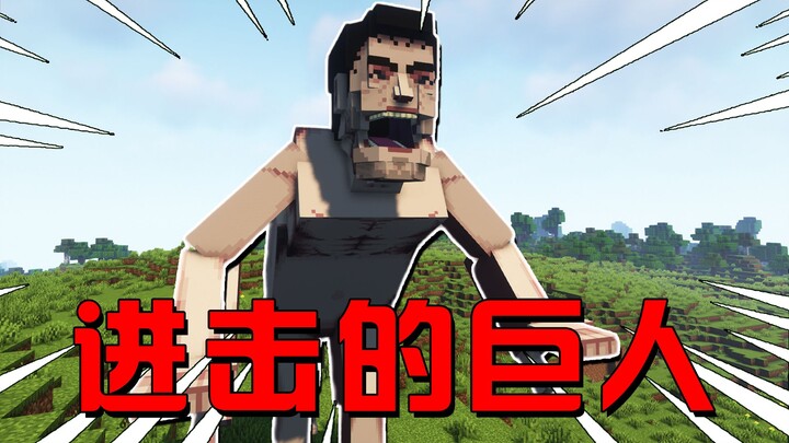 Attack on Titan Survival 1: Encounter a giant at the beginning and start the crusade!!