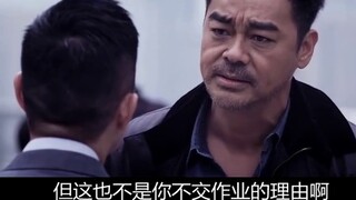 【مشاهد مشهورة لـ جيا جيا هوي】 اقترب موعد بدء الدراسة، هل أتممت واجبك؟ من لم ينهِ واجبه بعد، سارع بال