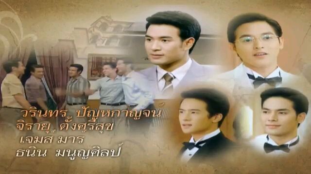 Khun Chai Pawornruj episode 8.