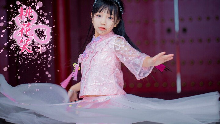 铛铛铛！我的新【桃花笑】！11岁再跳一次封面过于正经