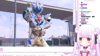 Japanese lolita's reaction to seeing Armor Warrior Nava's ultimate armor Yatales