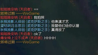 لم يكن هناك سبب وراء فقدان سفين إحدى ذراعيه عندما تقاتل مع أيونيا في ذلك الوقت.