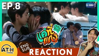(ENG SUB) REACTION + RECAP | EP.8 | แค่ที่แกง Only Boo! | ATHCHANNEL #OnlyBooSeries