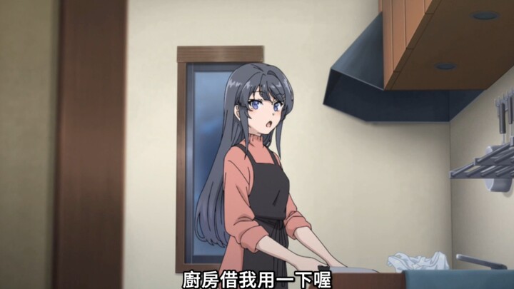 Người vợ tốt Sakurajima Mai! 🥰🥰