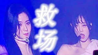 "BLACKPINK四个人，竟然三个都是墨救"