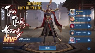 《VGVD》Doanh Chính | Tần Thủy Hoàng 【嬴政】 Pháp Sư mạnh mẽ có mối liên hệ xa xôi với Mị Nguyệt Thái Hậu
