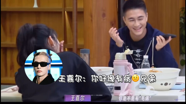 หวังเจียเอ๋อร์: ที่ปรึกษาผู้พิทักษ์ความรัก!!
