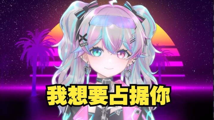 [ I Want to Take You ]