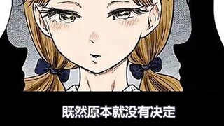 Shadow House ตอนที่ 84: ดักลาสเอาเรื่องมาใส่ตัวเองและอยากจะหัวเราะเยาะเคท แต่เขากลับกลายเป็นตัวตลก!