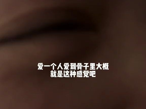 This is probably the highest form of love a girl can express to a guy~