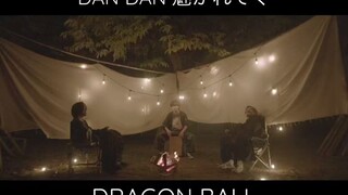 DBZ Acapella