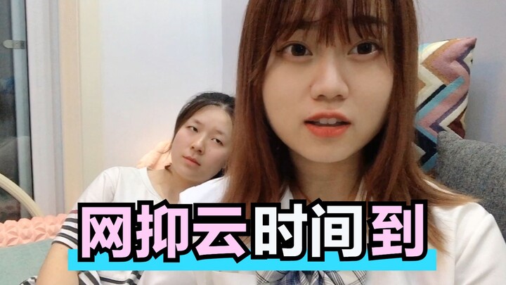 Talking to sisters in the way of NetEase Cloud Music, I can't help laughing as soon as I open my mou