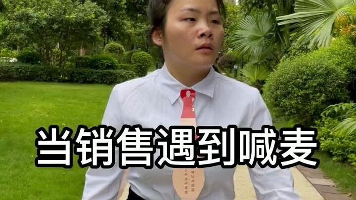 ถามทางแล้วไปเจอการร้องแร็ปแบบตะโกนเหรอ??