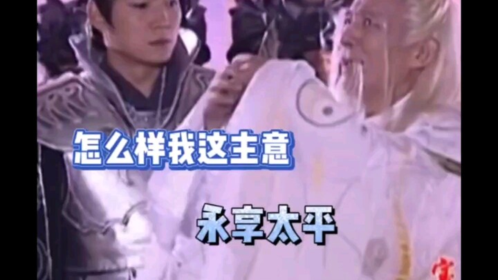 Hahaha, Lampu Baolian ternyata kamu sudah main abstrak sejak dulu banget!