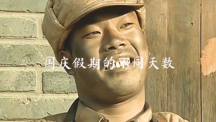 “Lương Kiếm: Kỳ nghỉ Quốc khánh” – Không thể chứ, chẳng lẽ có người thực sự được nghỉ tới 10 ngày sa