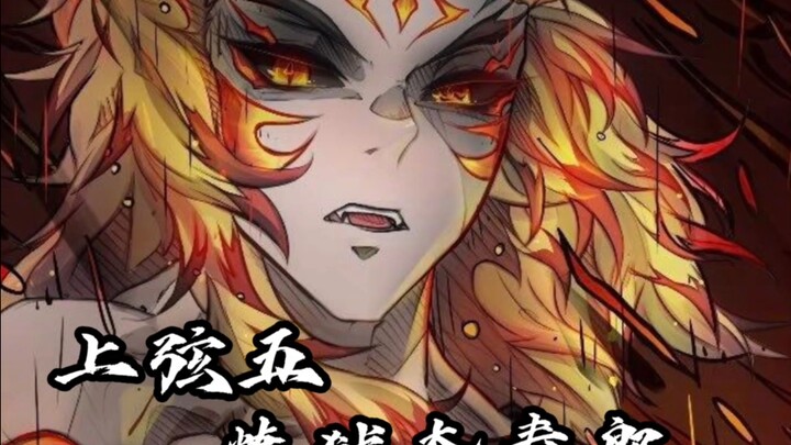 Will the Flame Pillar and the Love Pillar wipe out humanity?