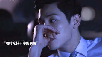 อีซูฮยอกด่าตัวร้ายชายรองหนักมาก บังคับให้รัก