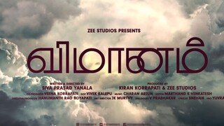Vimanam