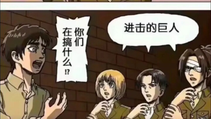 大家一起来学艾伦