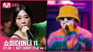 [#SMTM11/풀버전] ♬ NOT SORRY (Feat. pH-1) (Prod. by Slom) - 이영지 @본선　#쇼미더머니11 EP.8