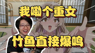 Fanshi can't see lovers Chapter 10 Catching an adulterer Ziyanghua laughed out loud on the spot, and