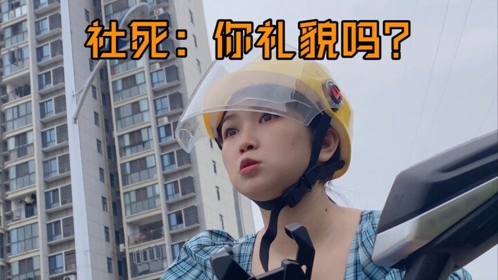 อย่าไปเดตสั้นๆ กับผู้ชายสามคนพร้อมกันเด็ดขาด!