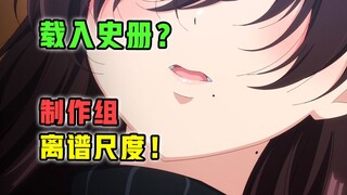 全网破防！载入史册的大烂活？！监督都关闭评论？【1月新番吐槽】