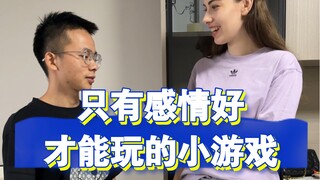小老外，开玩笑用冷水是吧？