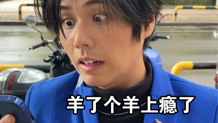 Semoga bisa keluar “Chicken Chicken”!