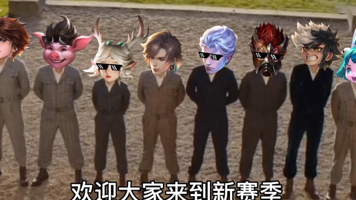 สถานการณ์การไต่อันดับในซีซั่นใหม่ของเกมฮีโร่แห่งราชา