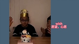 ความปรารถนาอันน่าเหลือเชื่อ