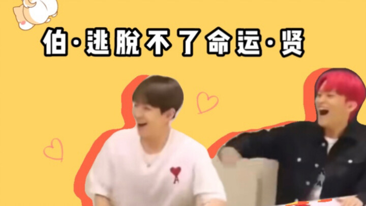 【SUPERM】Byunghyun: I Thought As Long as I Stayed Far Enough from Kim Jaejoong, I Wouldn’t Get Beaten