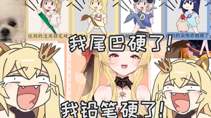 【蕾尔娜直播切片】光年神话全体硬尾巴，娜娜头都笑掉了，你不对劲！