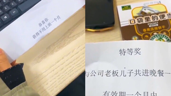 女子年会抽中与老板儿子共进晚餐，去赴约当场傻眼：这明明是惩罚