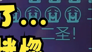 [Tiandou] I met Xiaoer offline again today, and everything felt so hazy😢