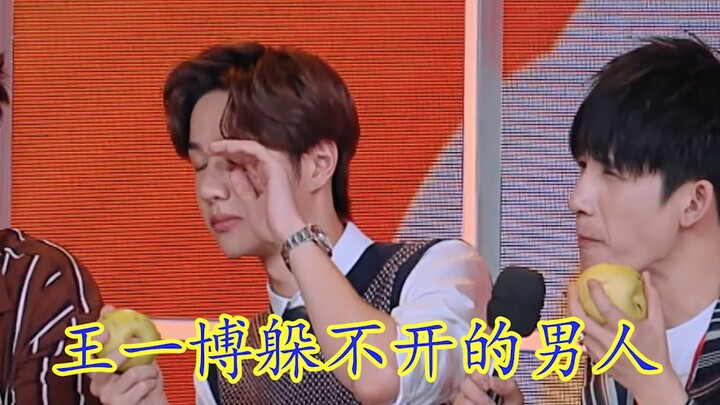 [Wang Yibo’s Silly Side] How Many Slaps Did Wang Yibo Really Take from Da Lao Shi?