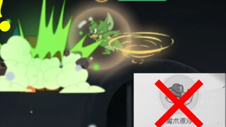 [Tom and Jerry] What is a floating infinite gate?