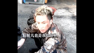 Lu Xun's Auto Repair Shop!