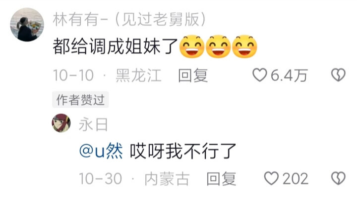 When Your Girlfriend Gets a Manicure and Needs Emotional Validation