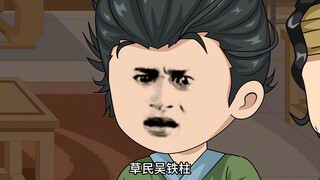 宁宸赶到灵州剿匪，遇到故人