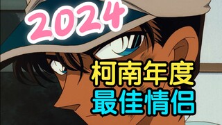满分好评！百万美元的五棱星不及你的深情告白！细节分析最好的平和是怎么炼成的！！