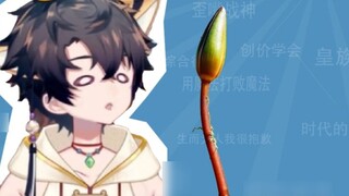 [Meme Guide] What does it feel like when Xiaohe shows off her sharp horns?