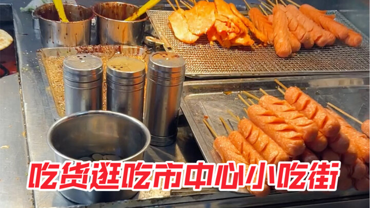 The weather is so cold! These insoles are super sturdy, the starch sausage is incredibly flavorful, 
