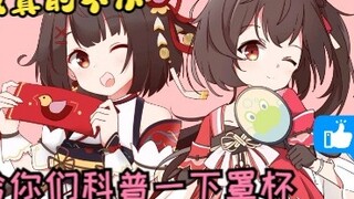 Ling Yuan: It’s time to talk to you about cup size!!