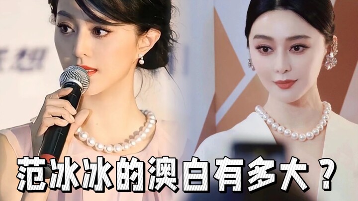 Kalung mutiara Australia putih yang telah dipakai Fan Bingbing selama sepuluh tahun, berapa ukuran b